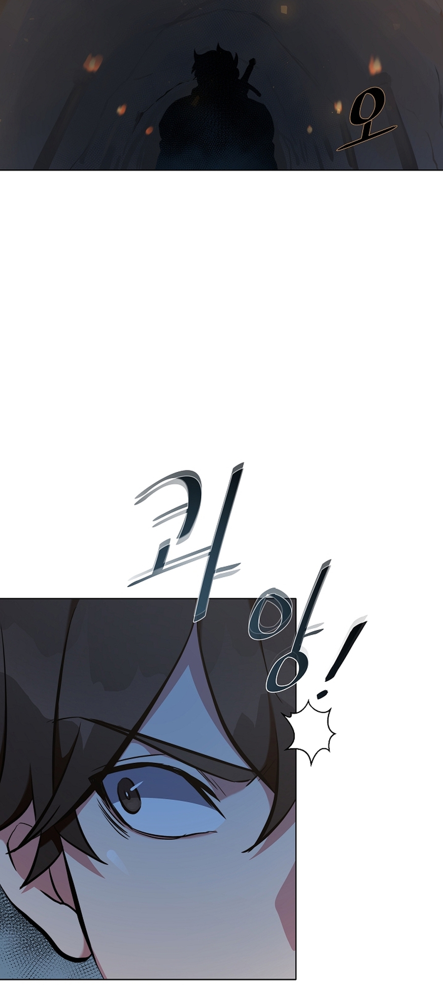 Level 1 Player Vol. 1 Ch. 3 第81页