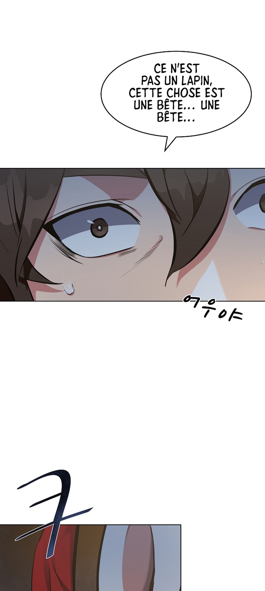 Level 1 Player Vol. 1 Ch. 3 第84页