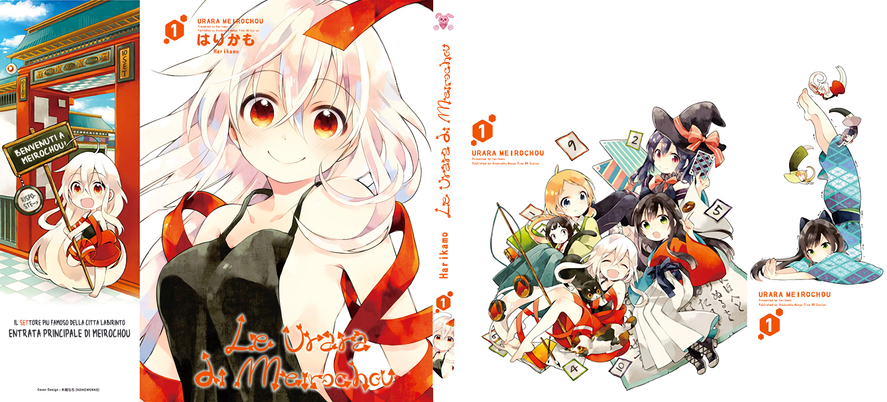 Urara Meirochou 第1页