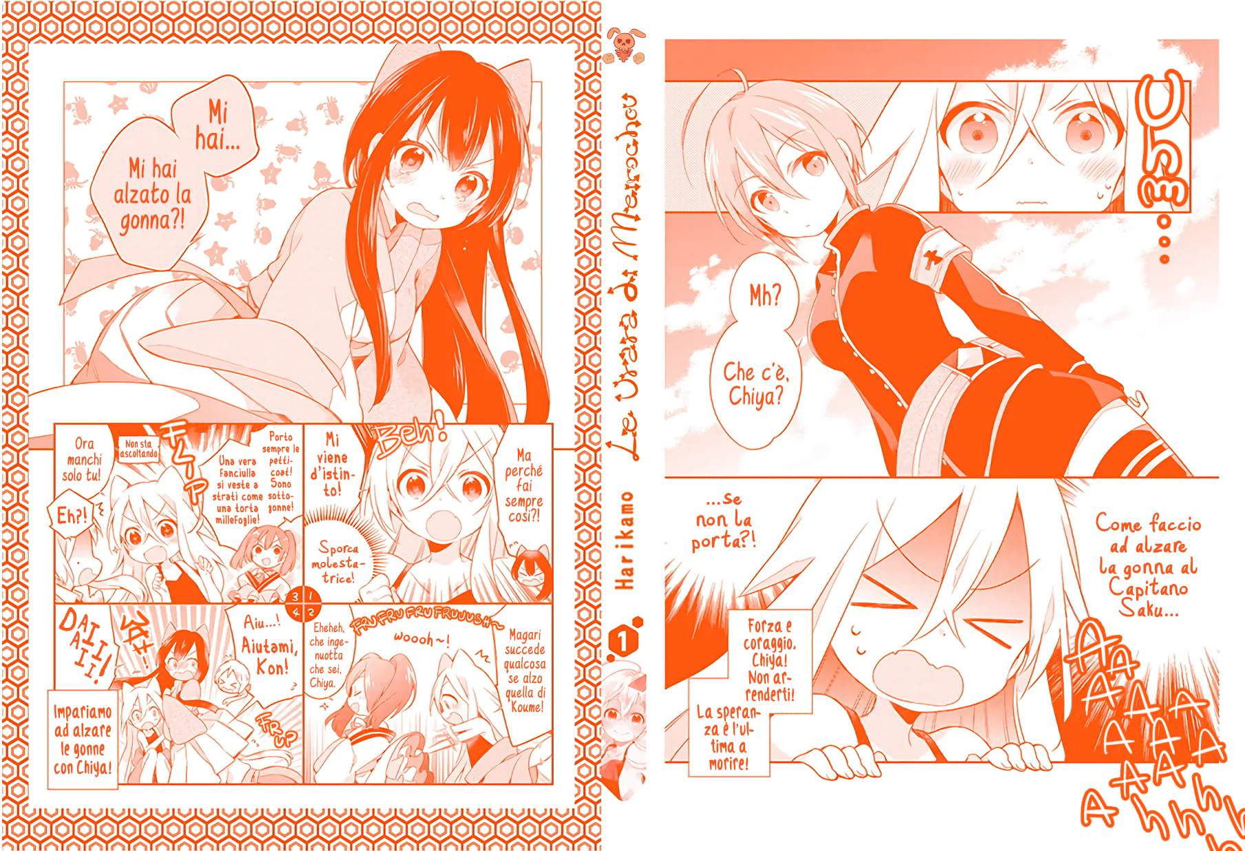 Urara Meirochou 第2页