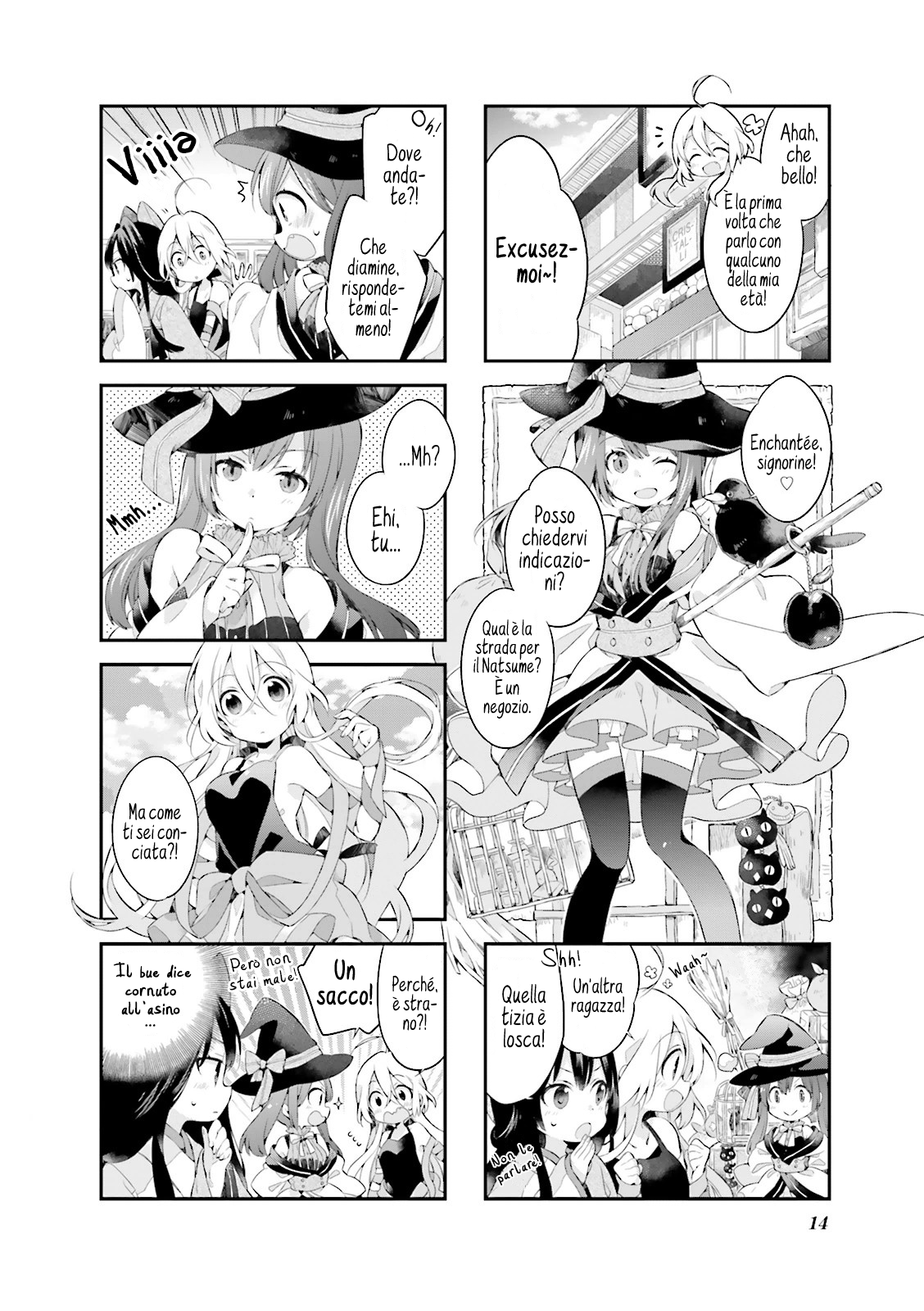 Urara Meirochou Vol. 1 Ch. 1 第17页