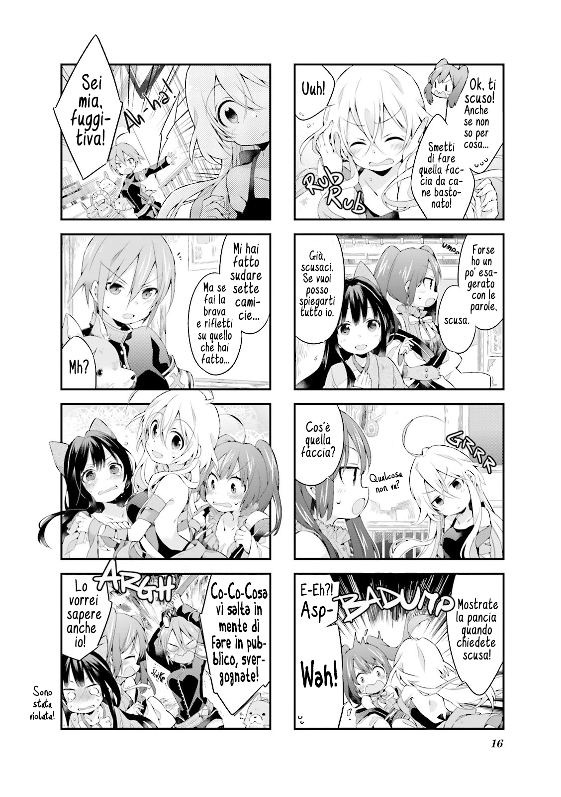 Urara Meirochou Vol. 1 Ch. 1 第19页