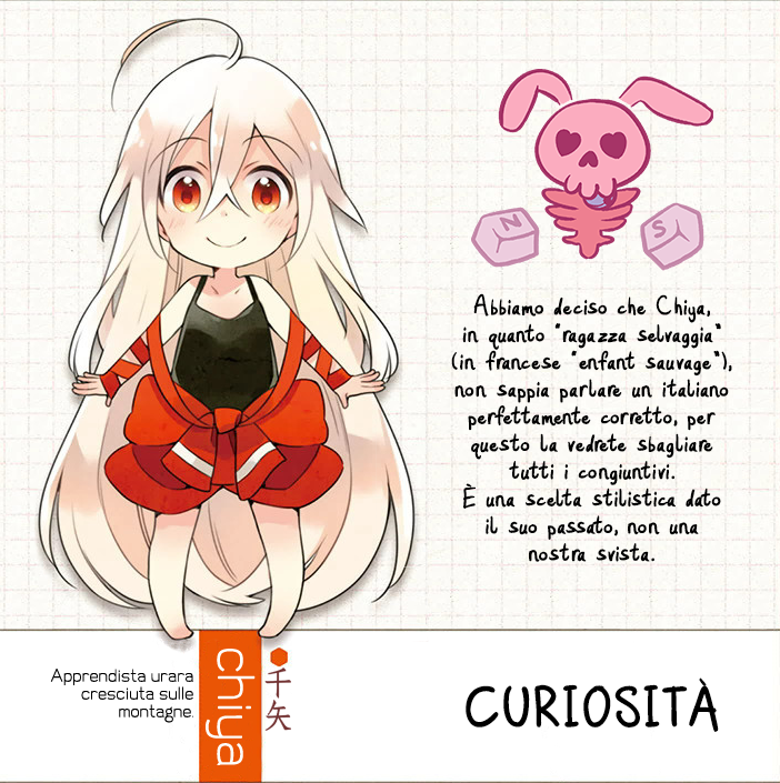 Urara Meirochou Vol. 1 Ch. 1 第24页