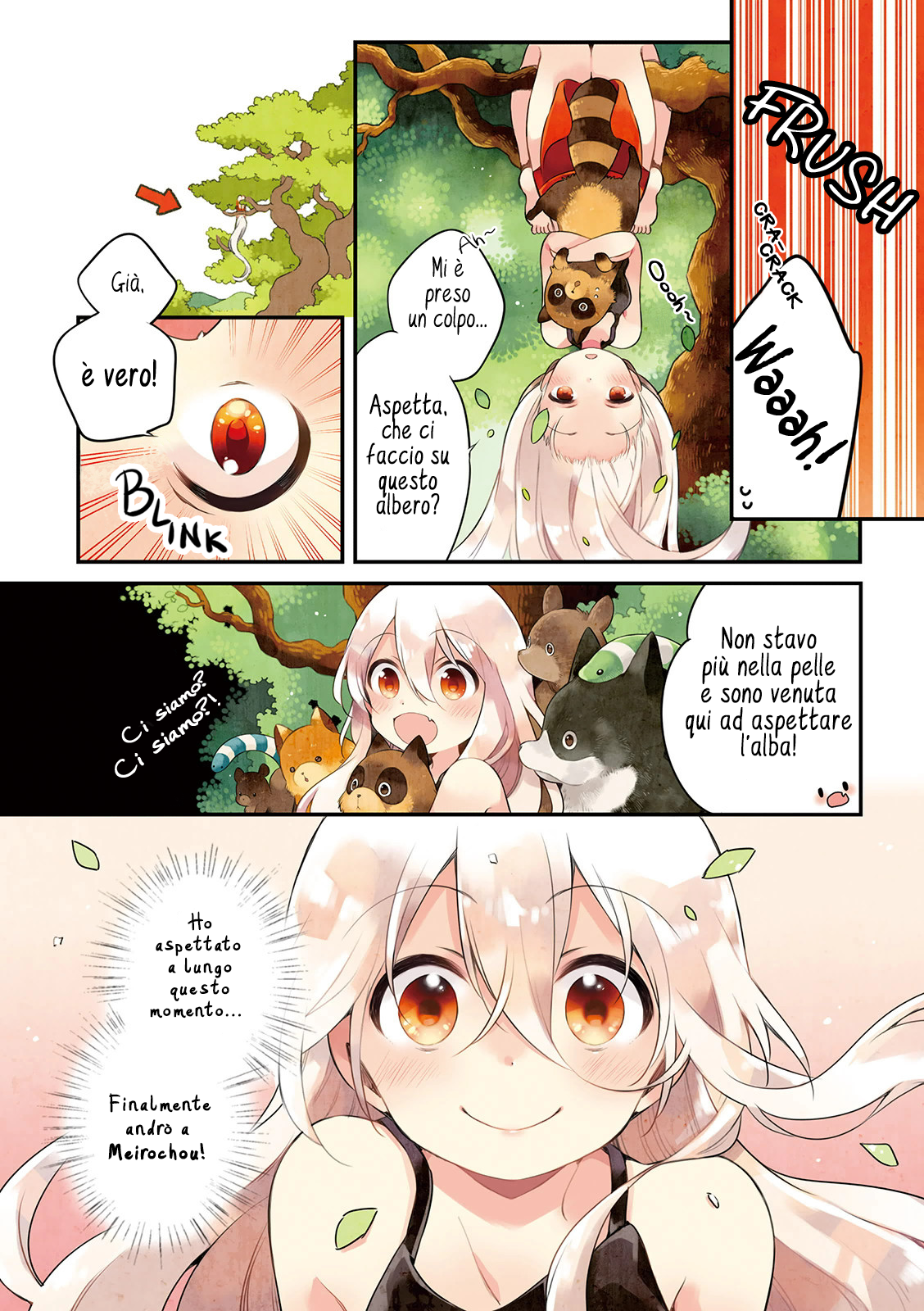 Urara Meirochou 第7页