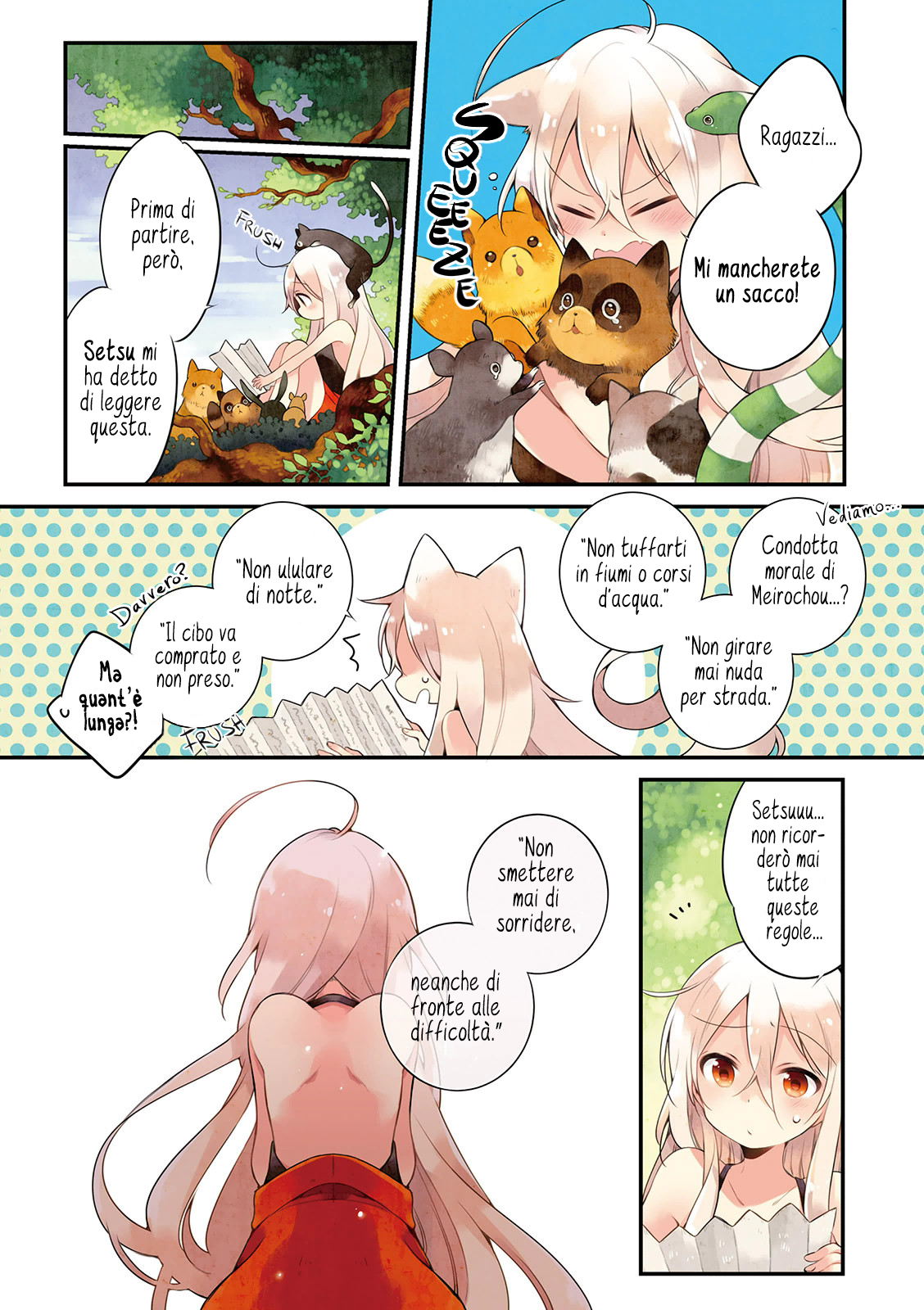 Urara Meirochou 第8页