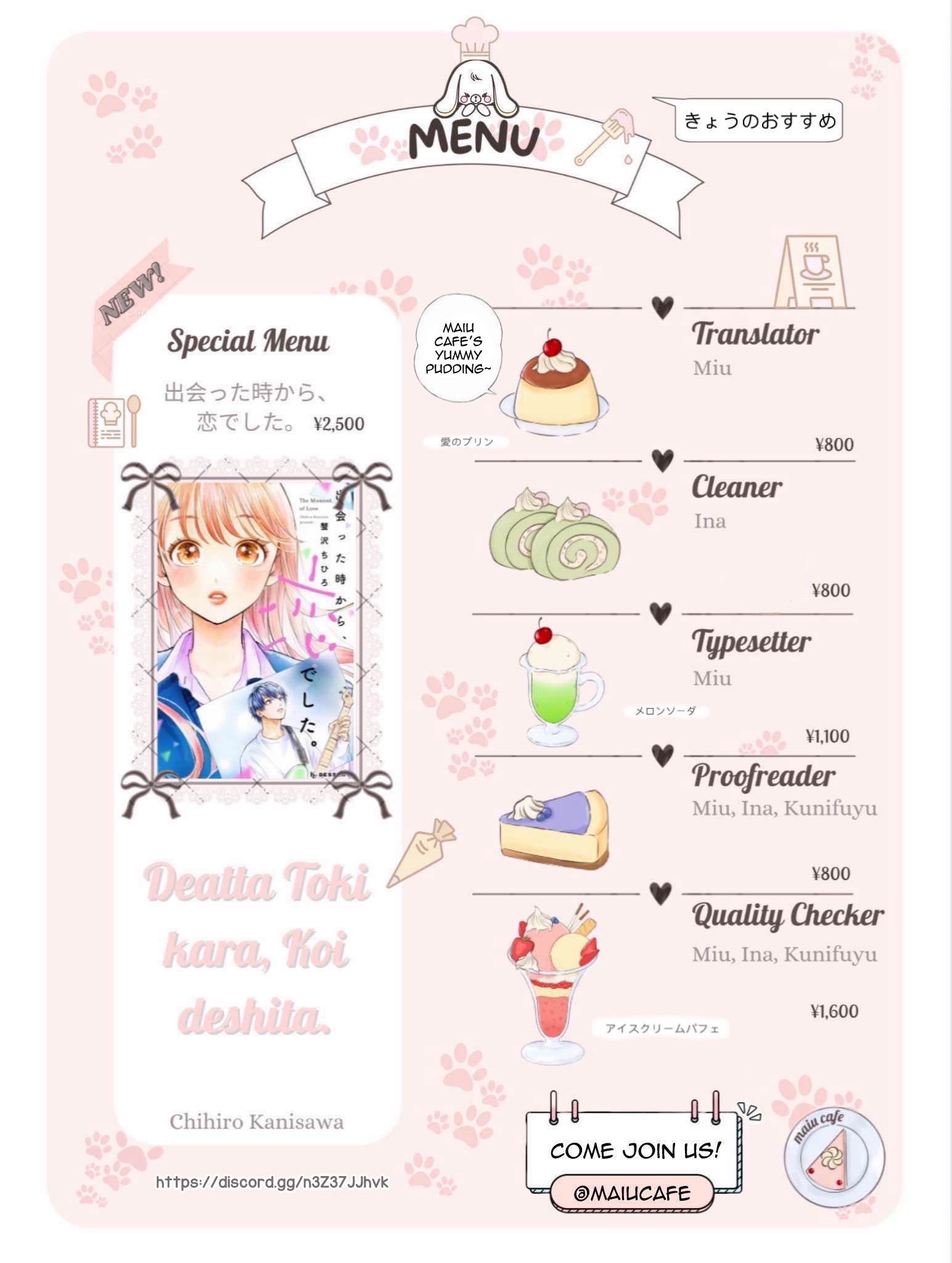 Deatta Toki kara, Koi deshita. The love story I want to believe in 第1页