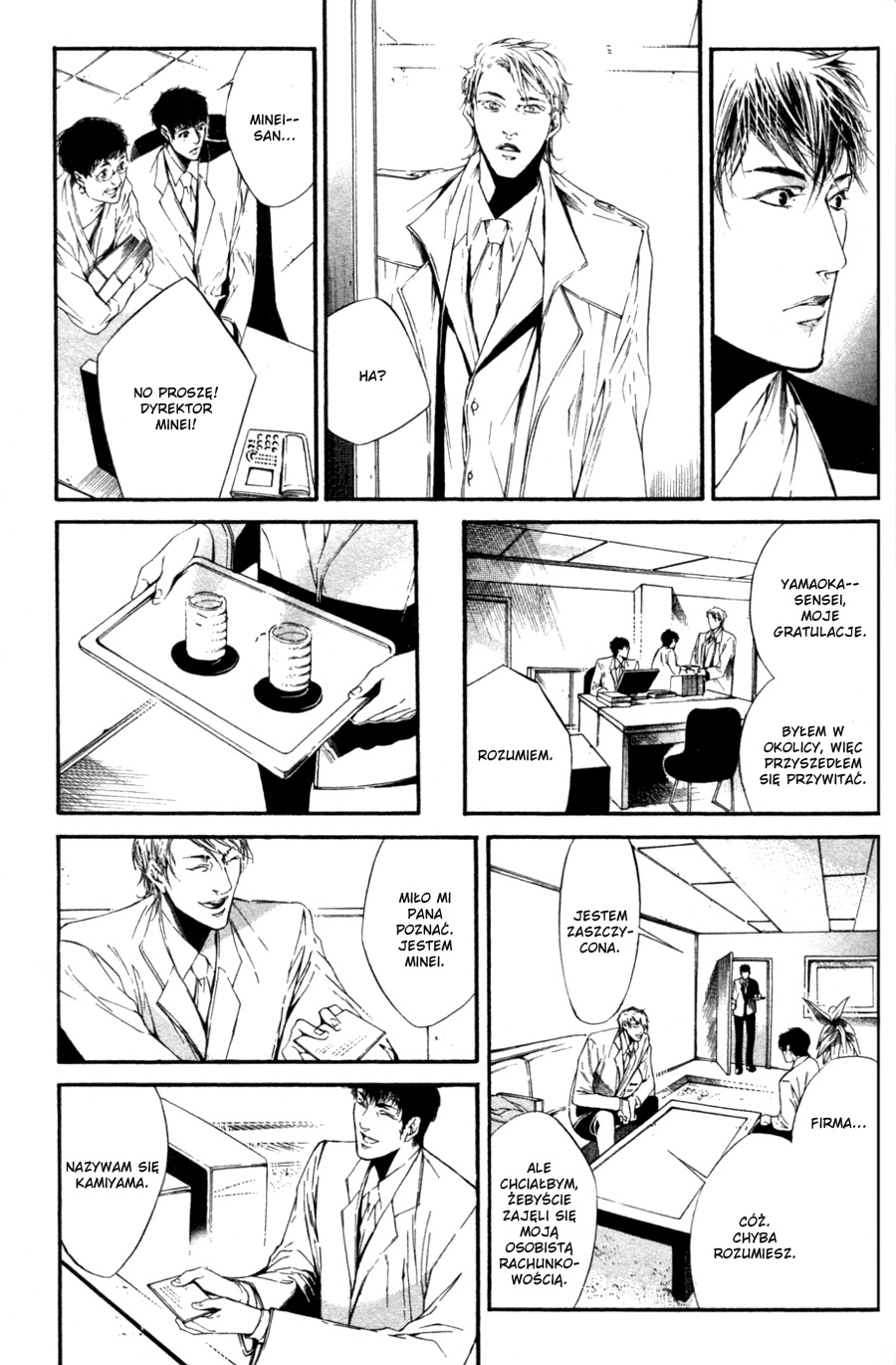 Tear Drop Vol. 1 Ch. 3 第11页