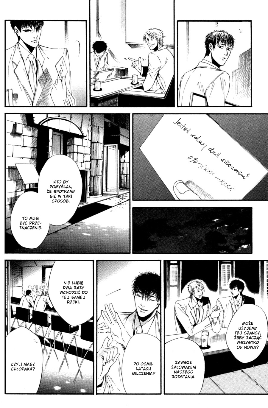 Tear Drop Vol. 1 Ch. 3 第12页