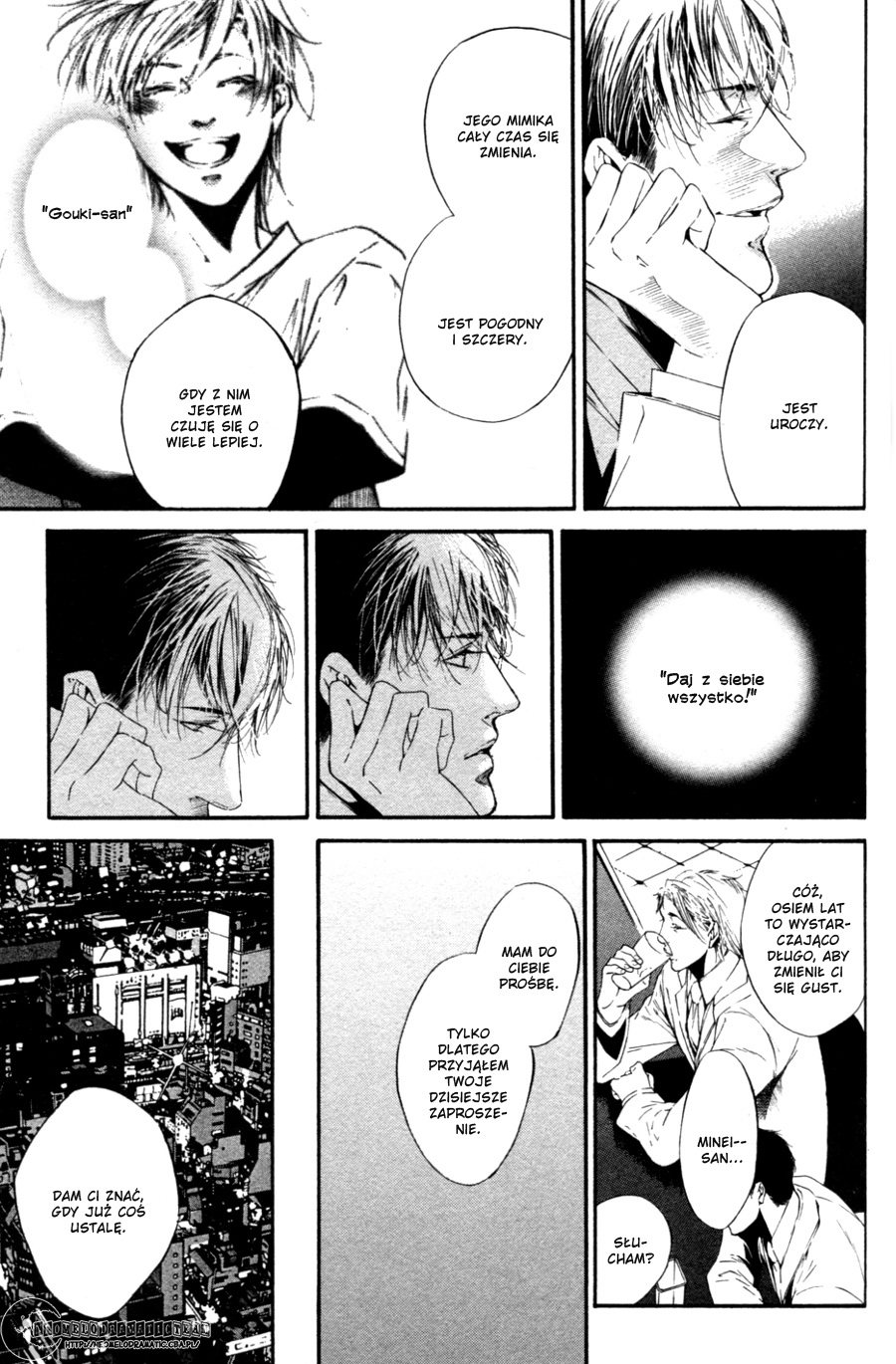Tear Drop Vol. 1 Ch. 3 第13页