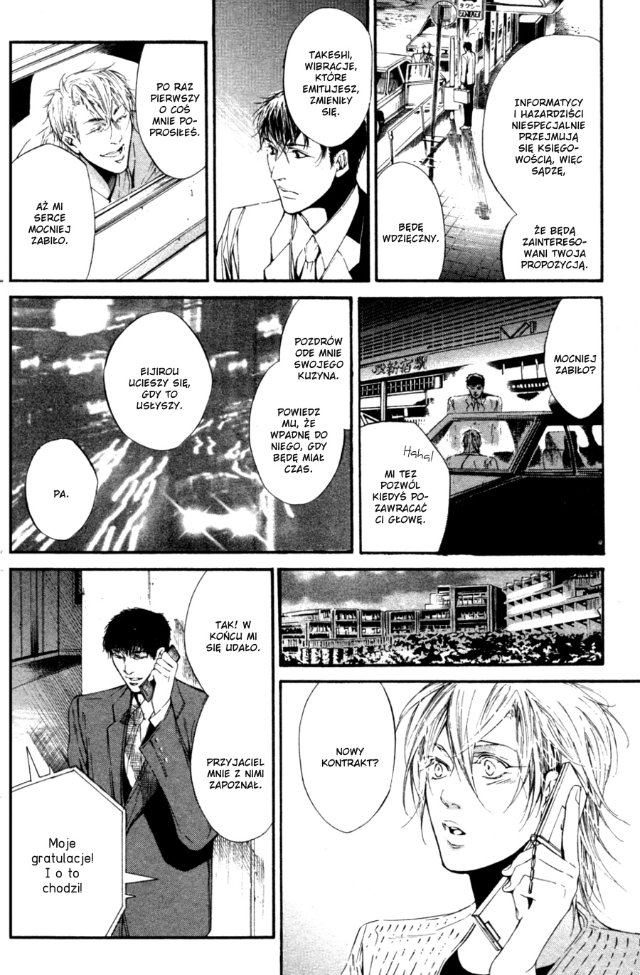 Tear Drop Vol. 1 Ch. 3 第14页