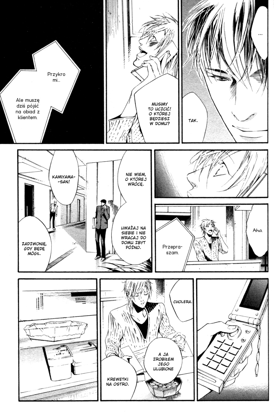 Tear Drop Vol. 1 Ch. 3 第15页