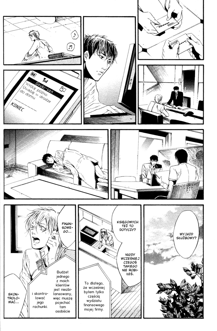 Tear Drop Vol. 1 Ch. 3 第16页