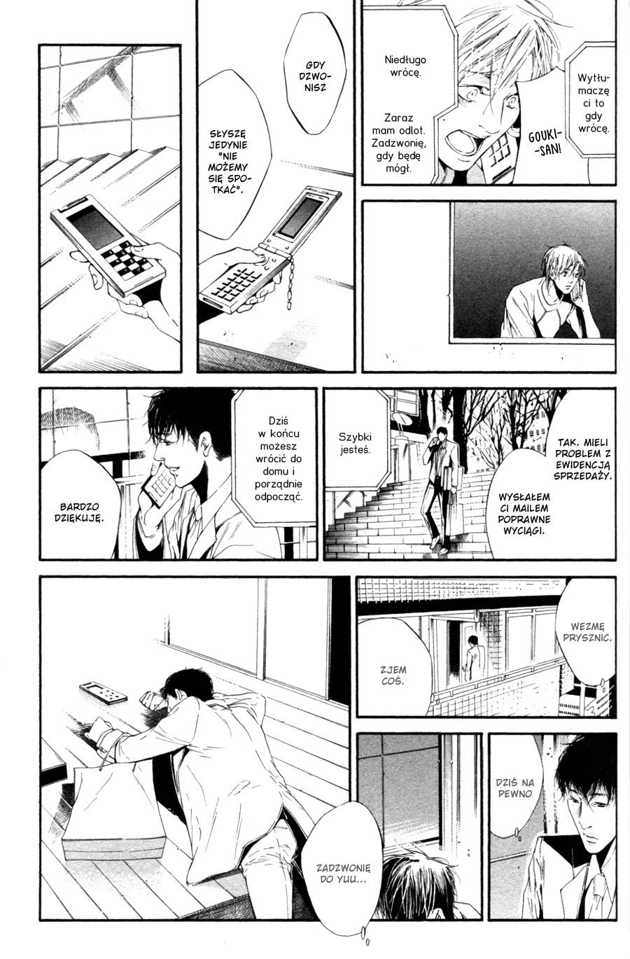 Tear Drop Vol. 1 Ch. 3 第17页