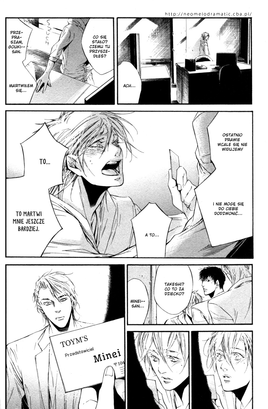 Tear Drop Vol. 1 Ch. 3 第20页