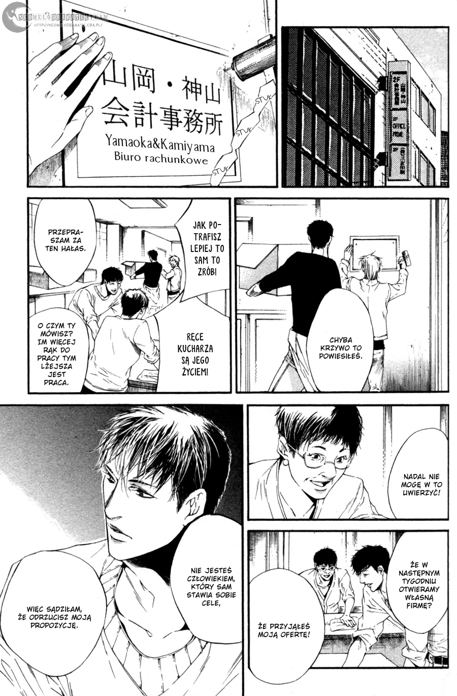 Tear Drop Vol. 1 Ch. 3 第3页
