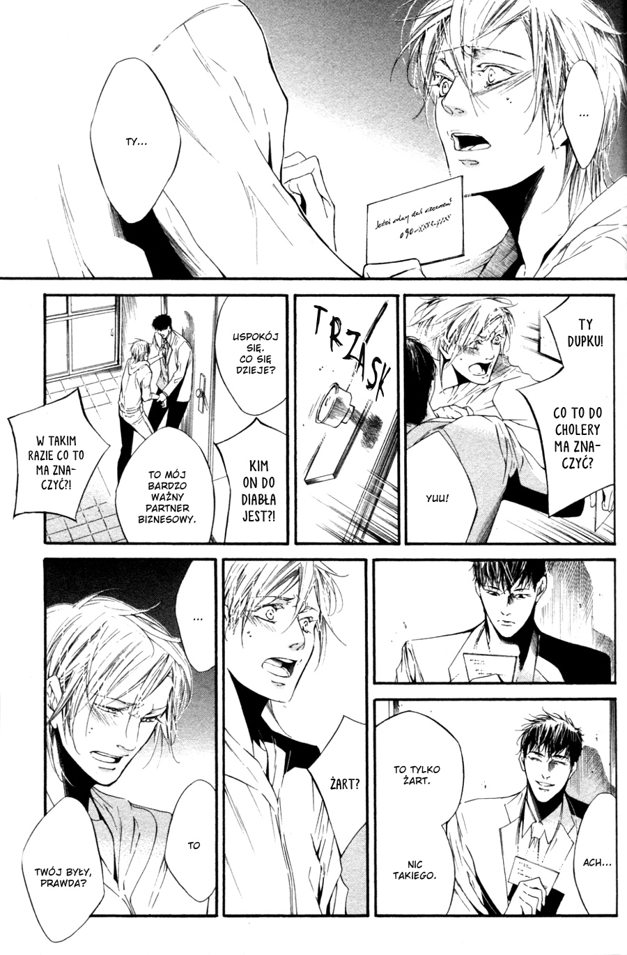 Tear Drop Vol. 1 Ch. 3 第21页