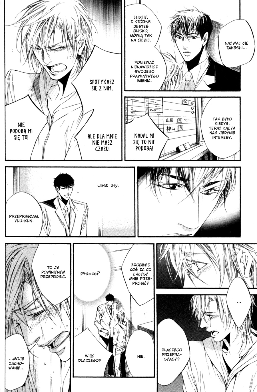 Tear Drop Vol. 1 Ch. 3 第22页