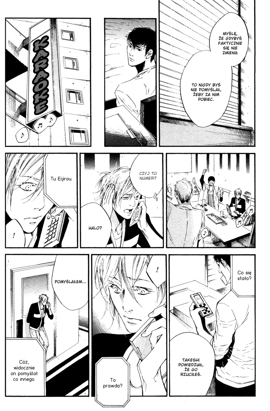 Tear Drop Vol. 1 Ch. 3 第28页