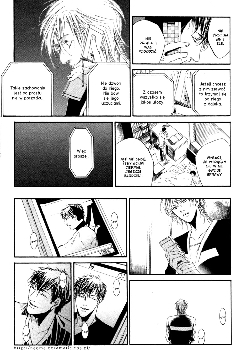 Tear Drop Vol. 1 Ch. 3 第29页