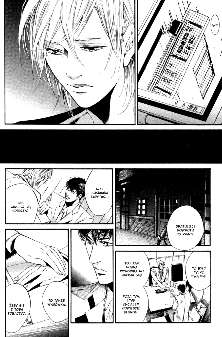 Tear Drop Vol. 1 Ch. 3 第30页