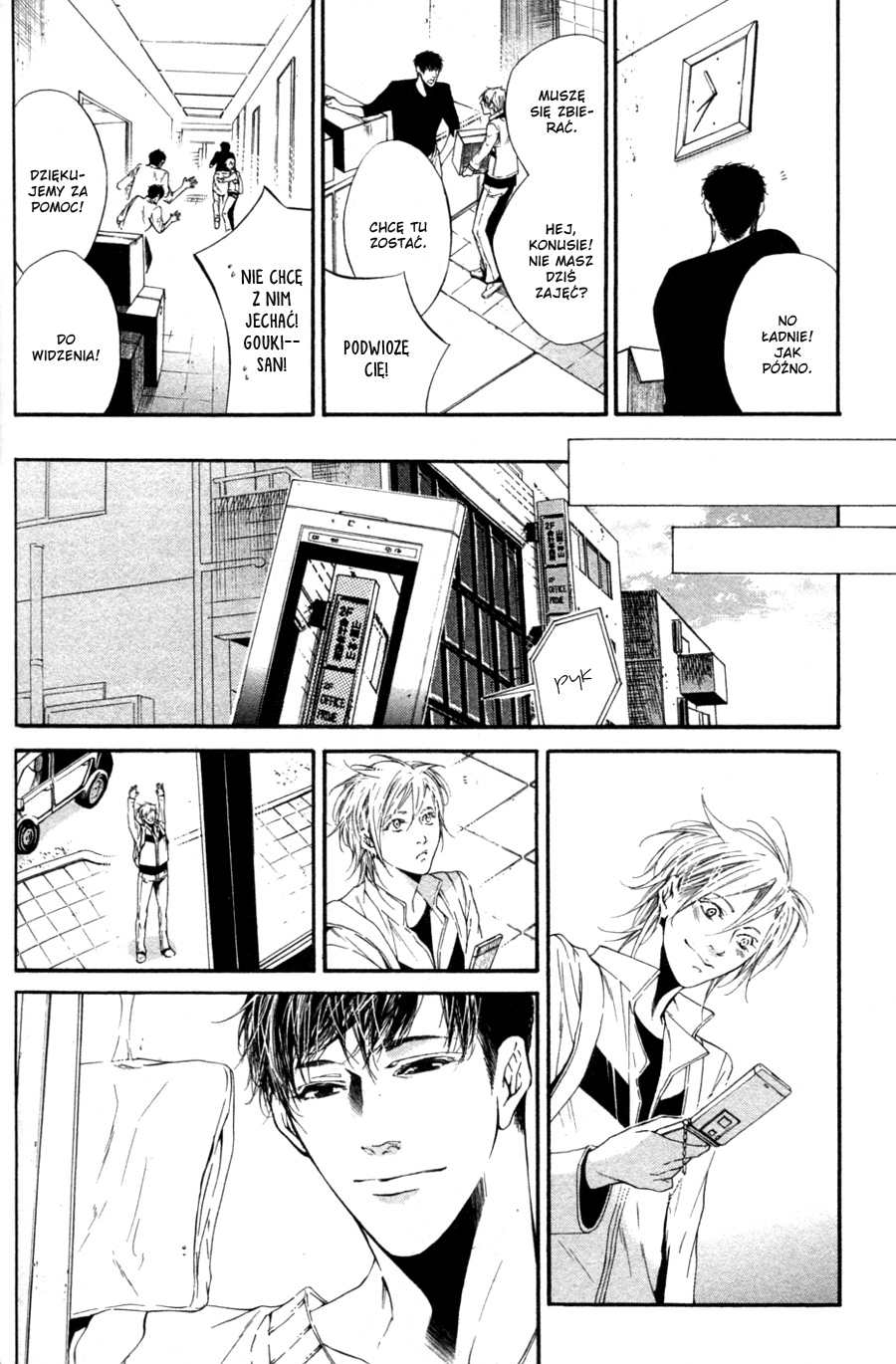 Tear Drop Vol. 1 Ch. 3 第4页