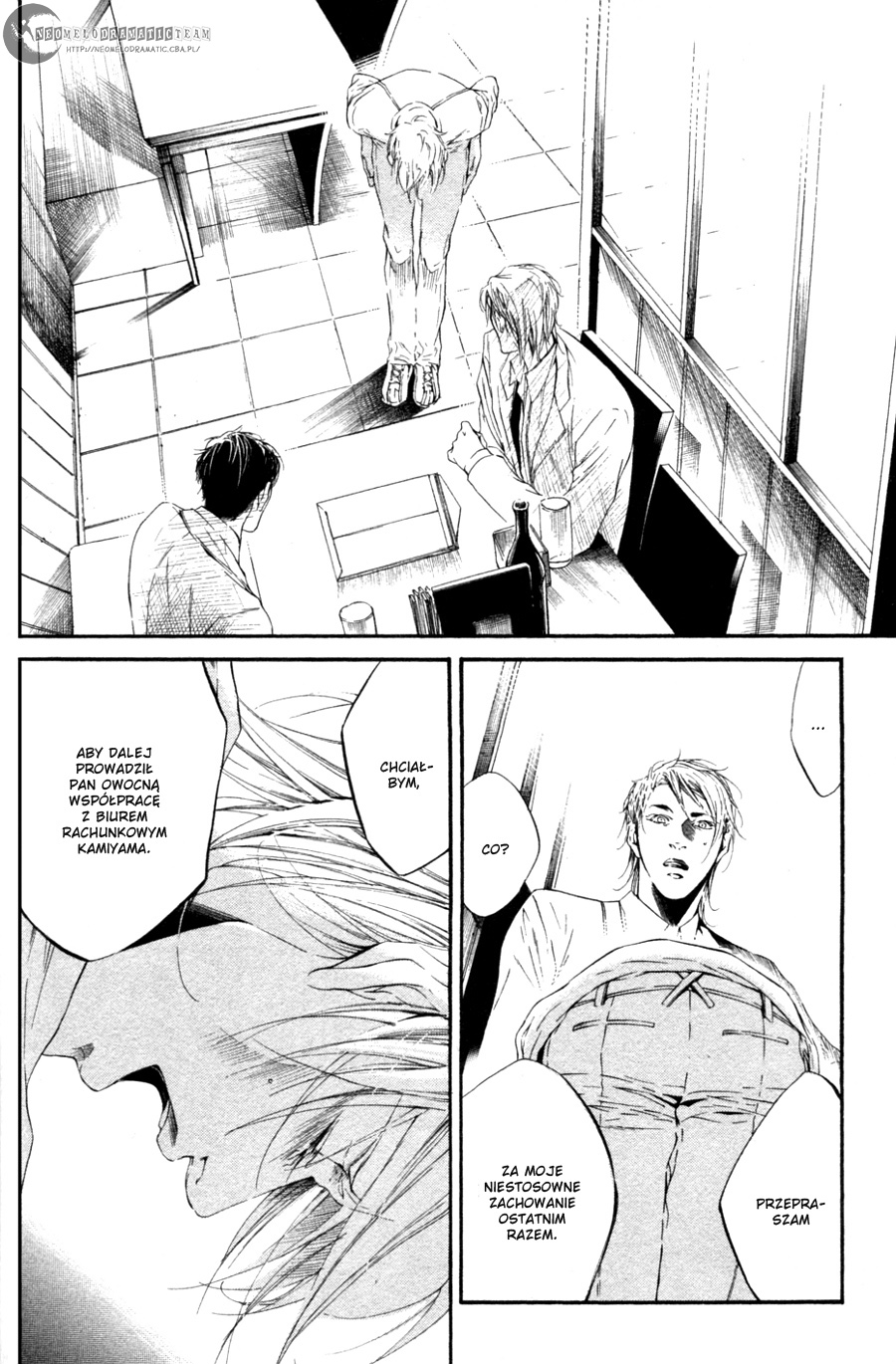 Tear Drop Vol. 1 Ch. 3 第32页