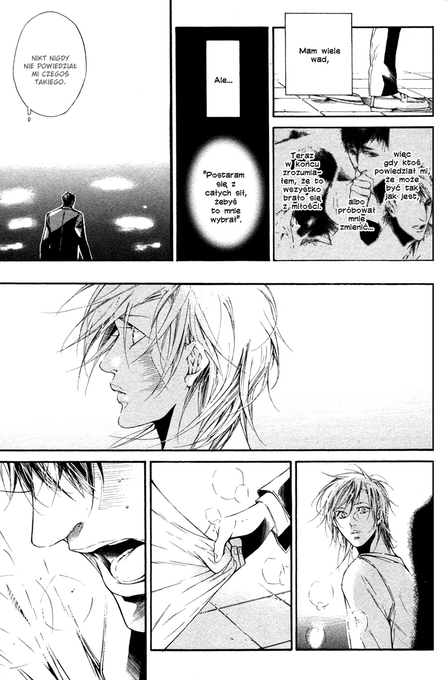 Tear Drop Vol. 1 Ch. 3 第37页