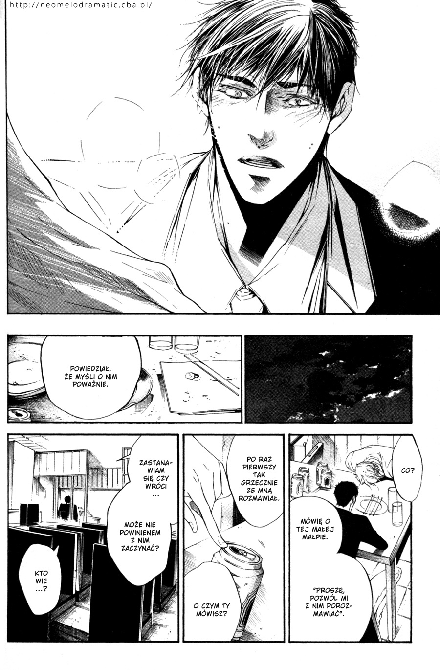 Tear Drop Vol. 1 Ch. 3 第38页