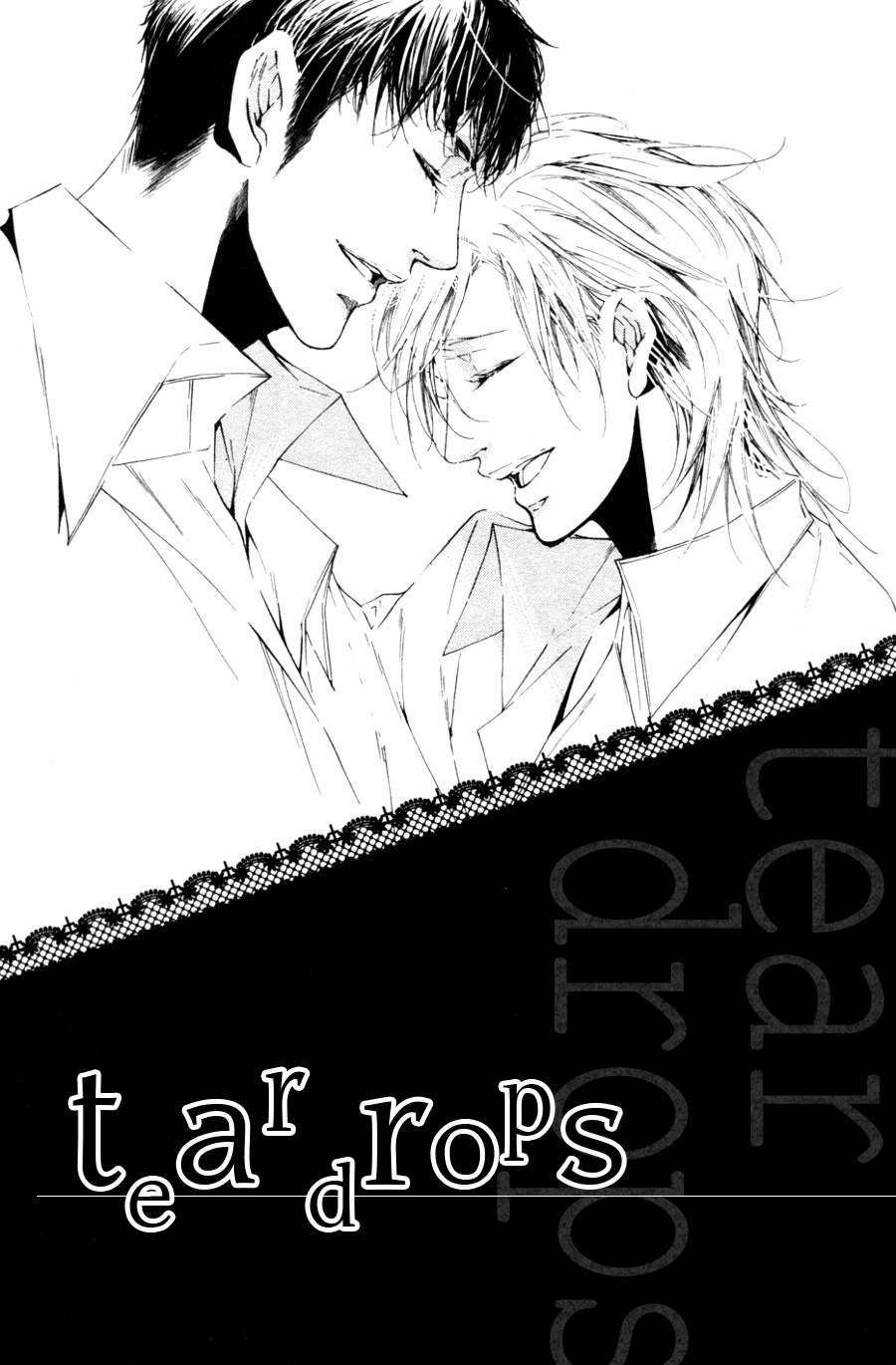 Tear Drop Vol. 1 Ch. 3 第5页