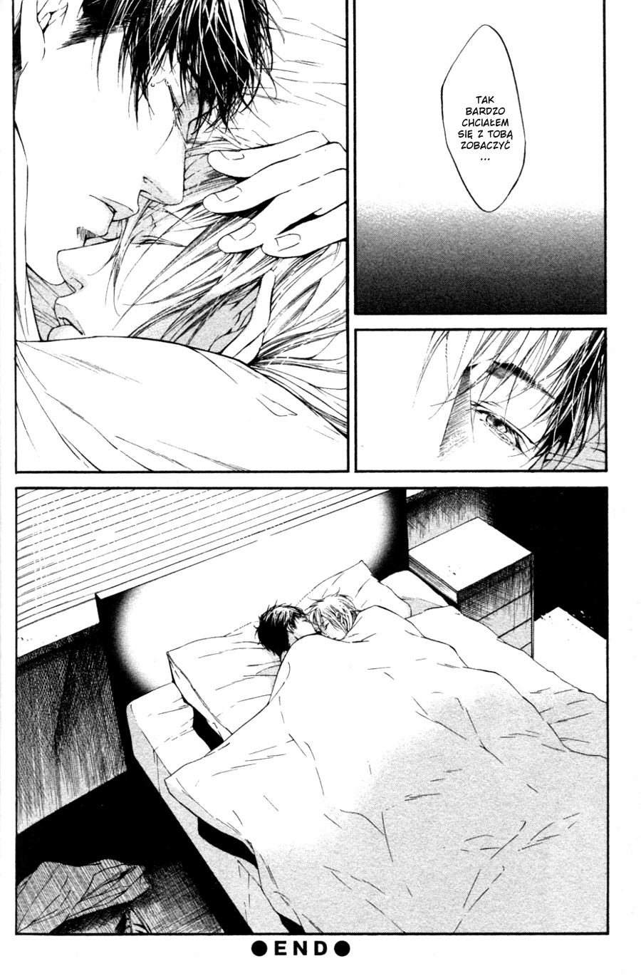 Tear Drop Vol. 1 Ch. 3 第42页