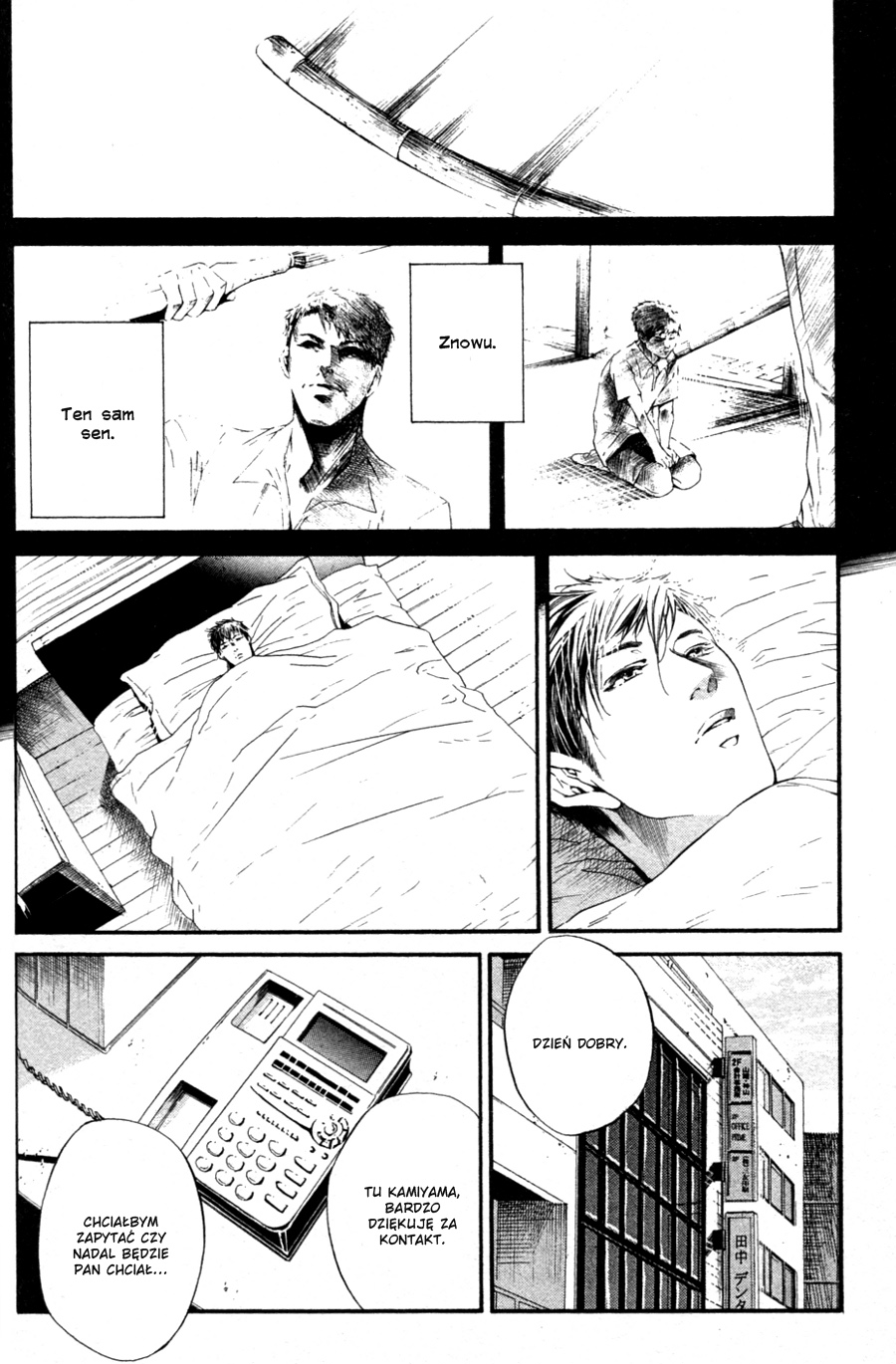 Tear Drop Vol. 1 Ch. 3 第6页