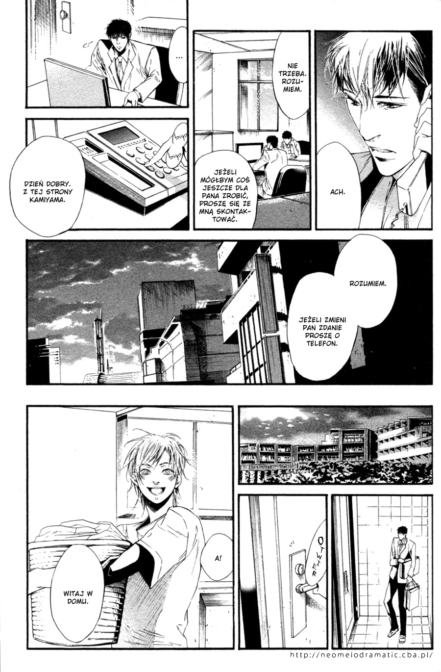 Tear Drop Vol. 1 Ch. 3 第7页