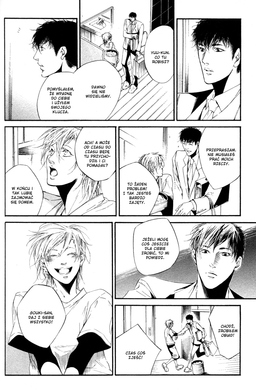 Tear Drop Vol. 1 Ch. 3 第8页