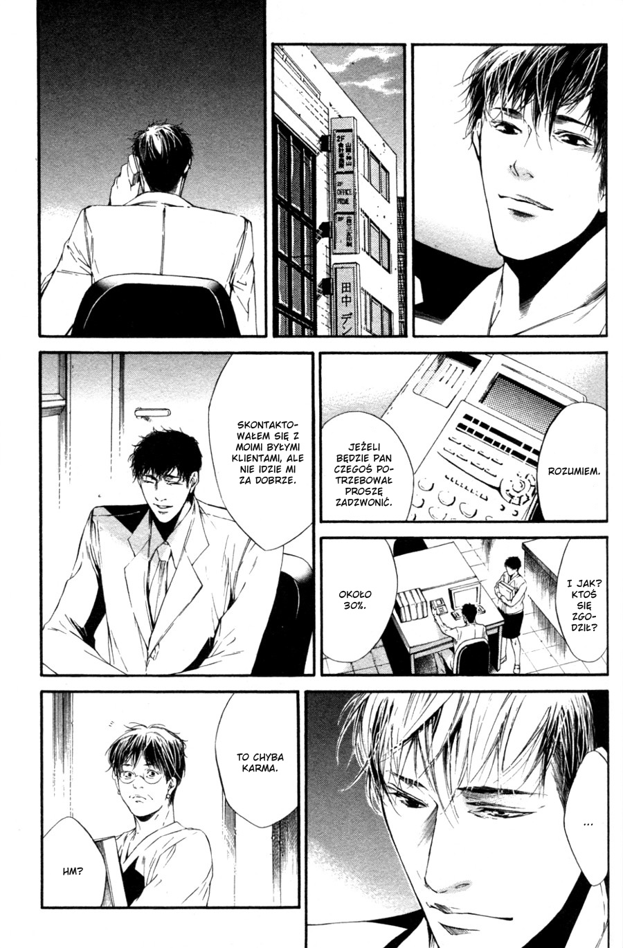 Tear Drop Vol. 1 Ch. 3 第9页