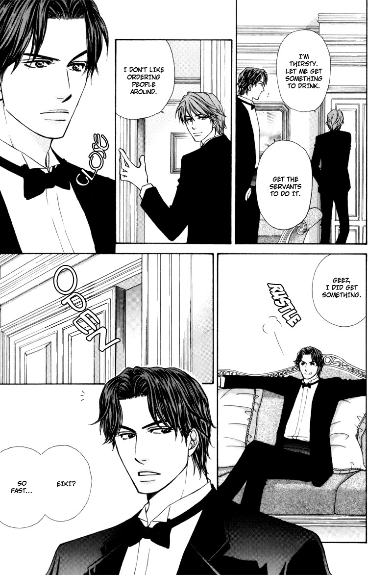 Suit o Kita Akuma Vol. 1 Ch. 5 第20页