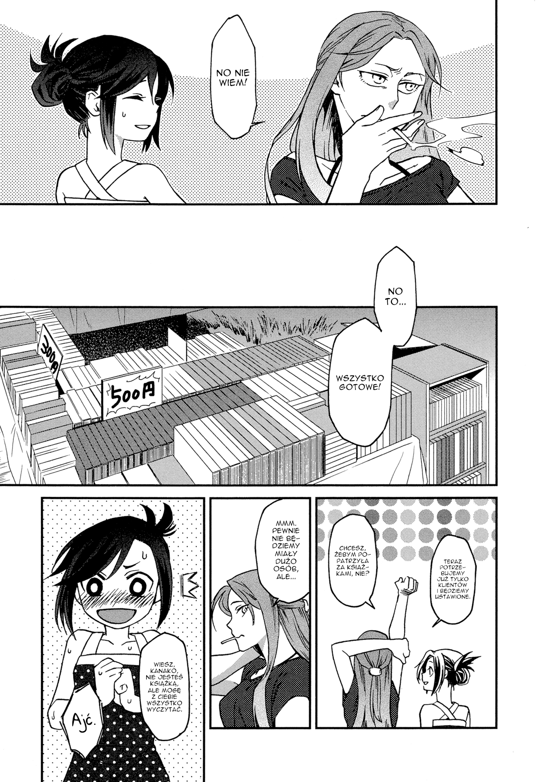 Futari no Renai Shoka Vol. 1 Ch. 1 第9页