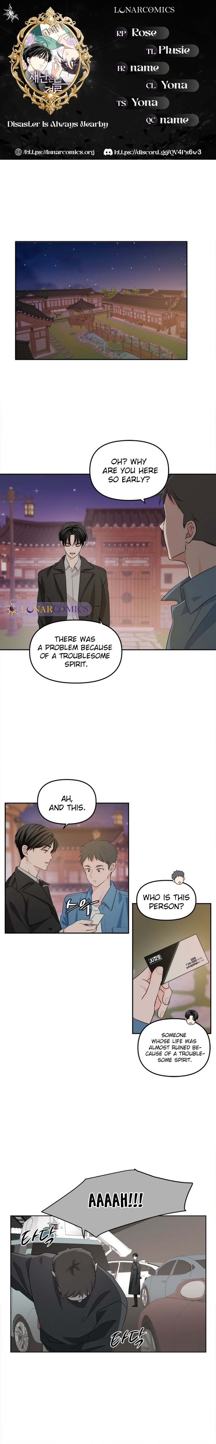 Jaenan eun Neul Gyeot e Itda Ch. 2 第1页