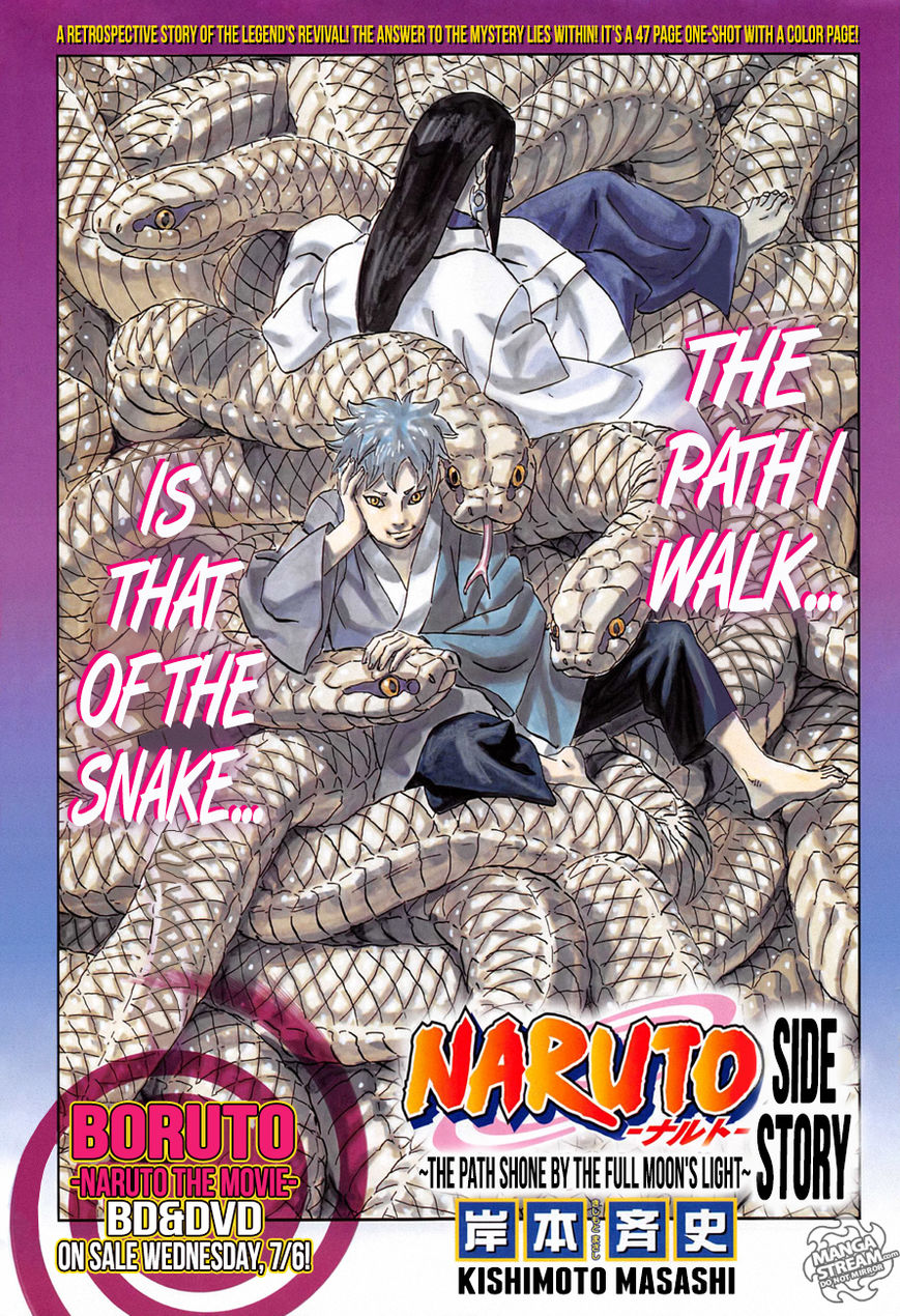 Naruto Gaiden: Michita Tsuki ga Terasu Michi 第1页