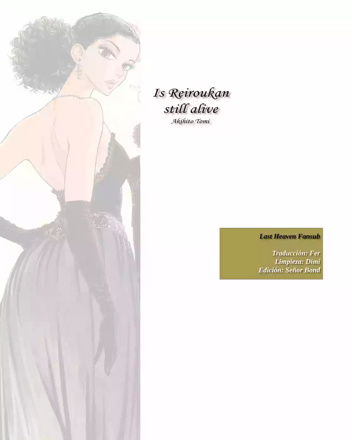 Is Reiroukan Still Alive? Vol. 1 Ch. 1 第1页
