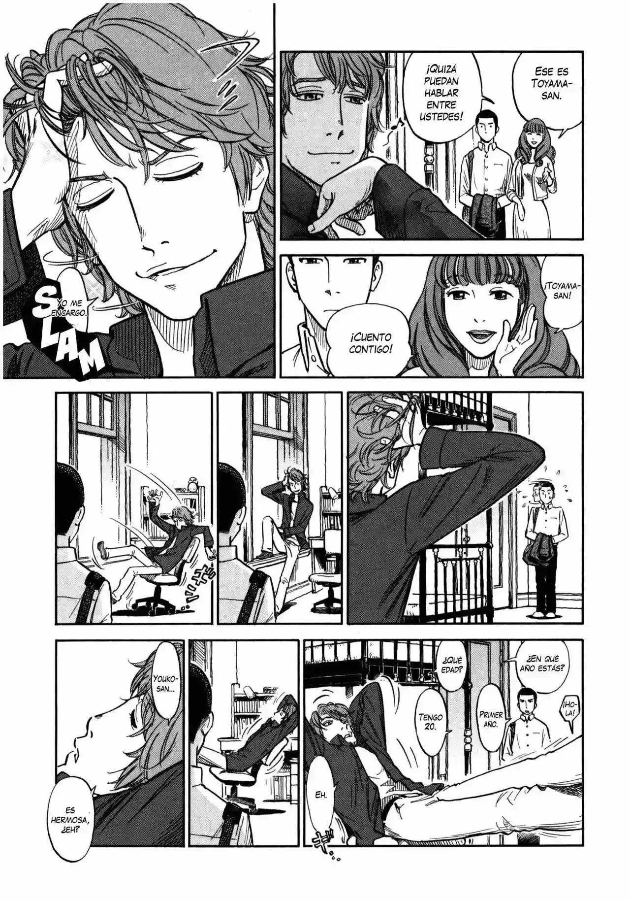 Is Reiroukan Still Alive? Vol. 1 Ch. 1 第13页