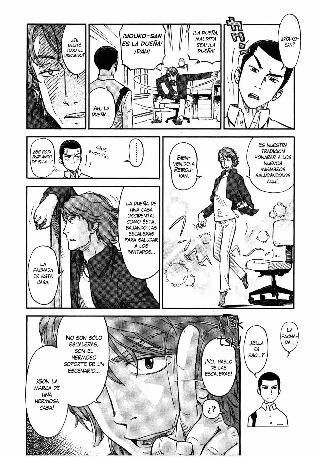 Is Reiroukan Still Alive? Vol. 1 Ch. 1 第14页