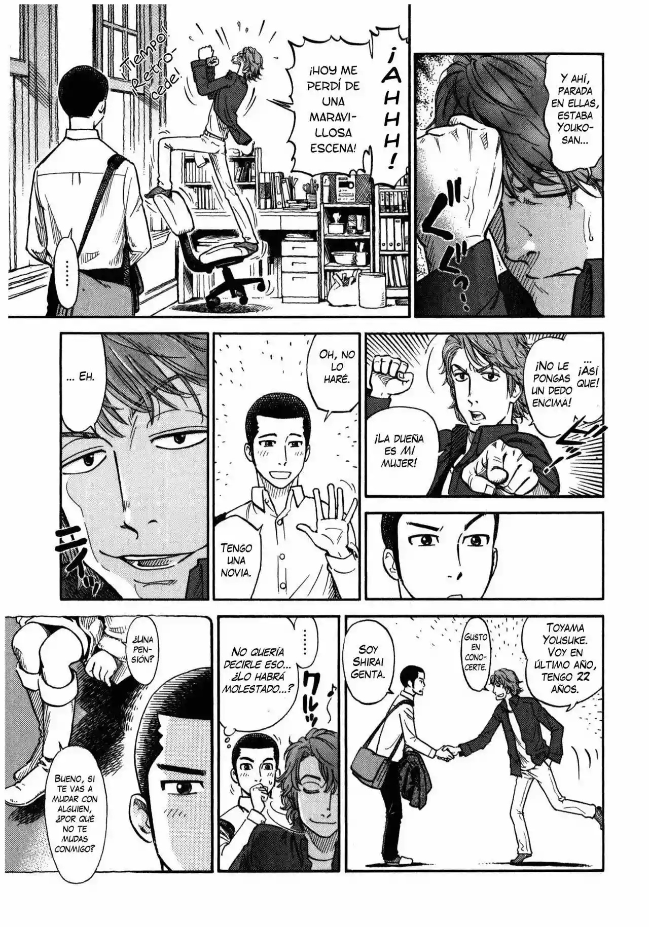 Is Reiroukan Still Alive? Vol. 1 Ch. 1 第15页