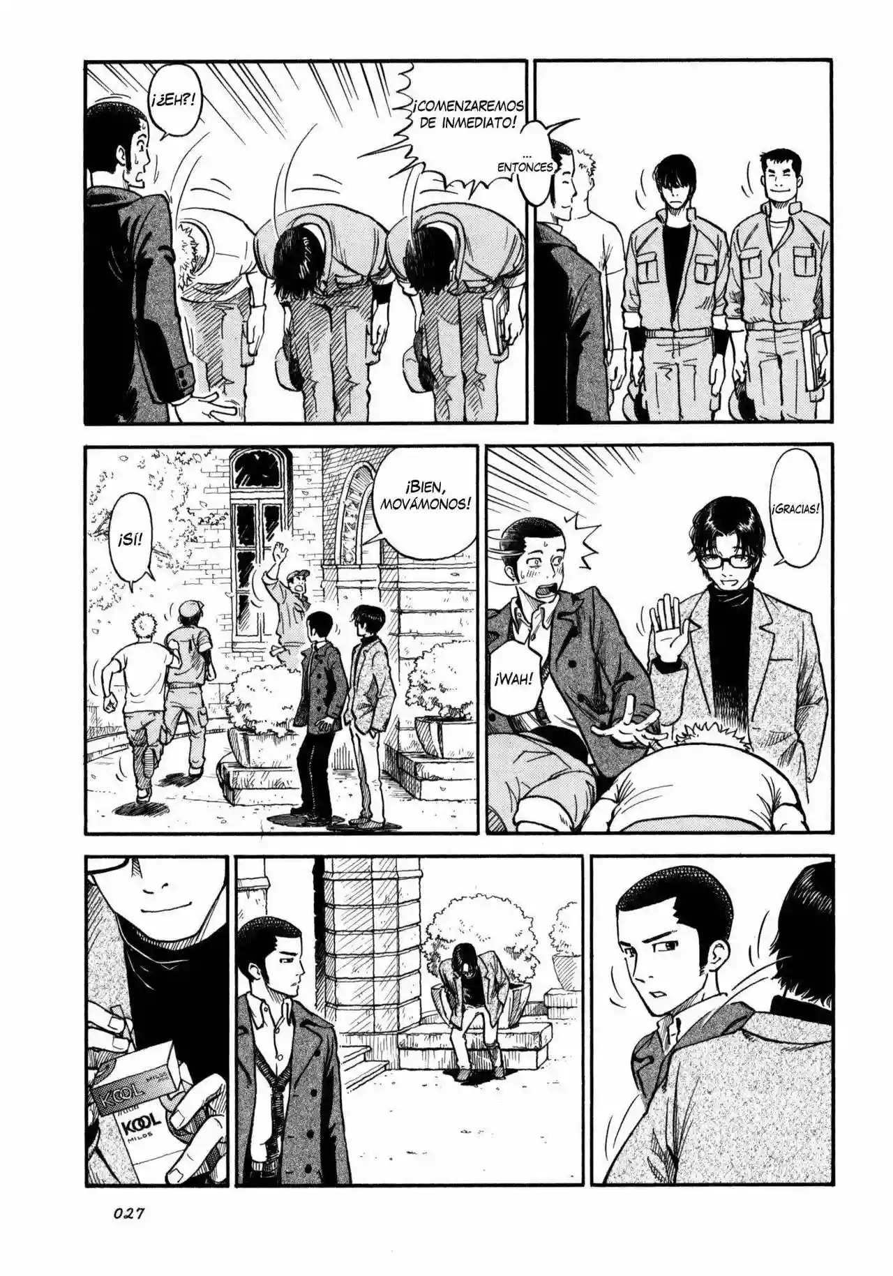 Is Reiroukan Still Alive? Vol. 1 Ch. 1 第28页