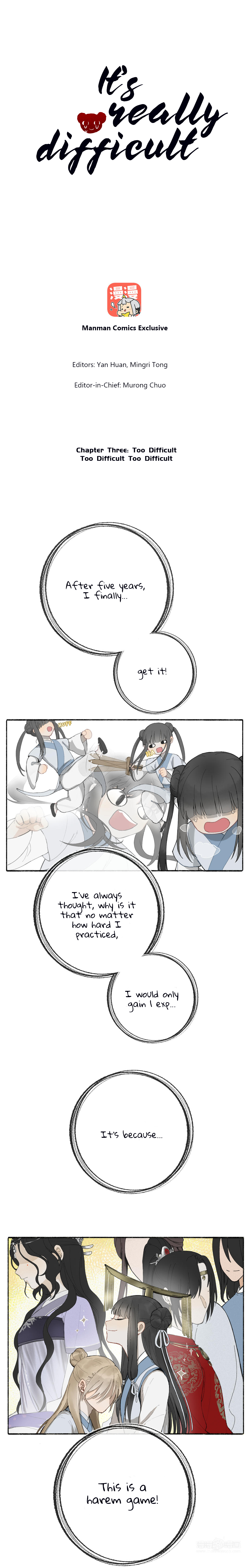Zhen Zhen Nan Wei You Act Like a Pervert 第3页