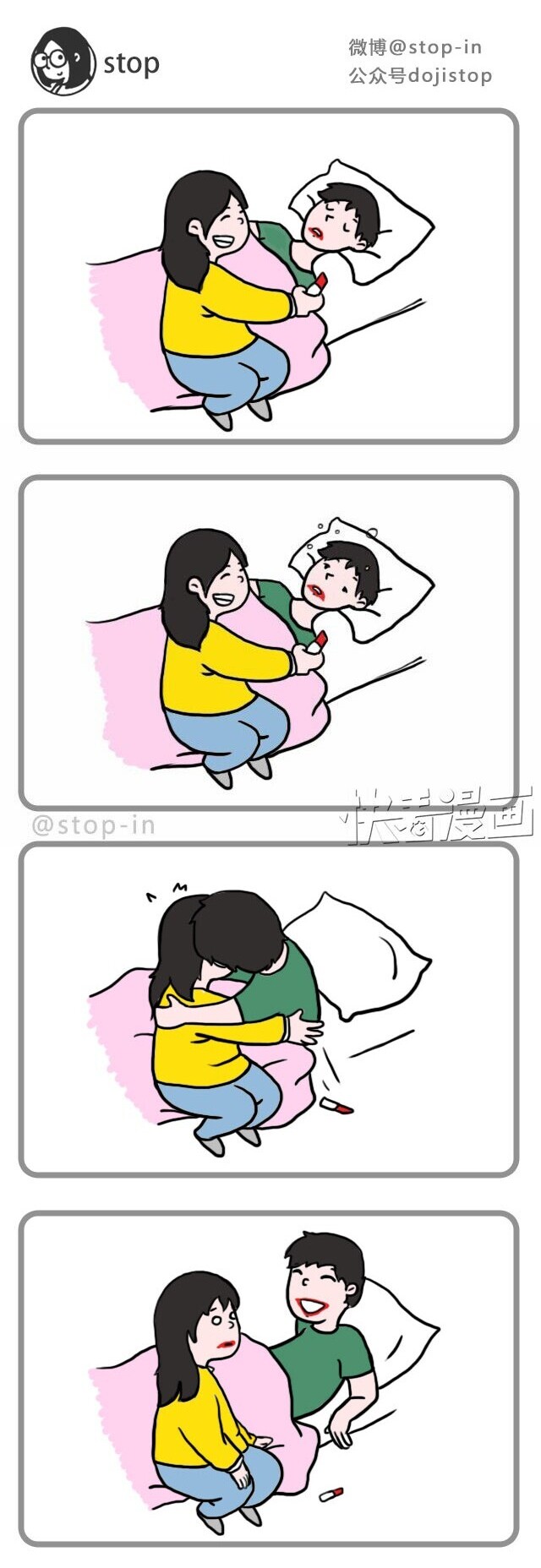 Hey, I Love You Because it’s you. 第2页