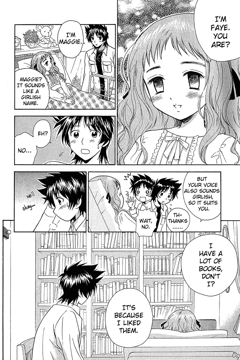 R.O.D - Read or Dream Vol. 1 Ch. 5 第19页