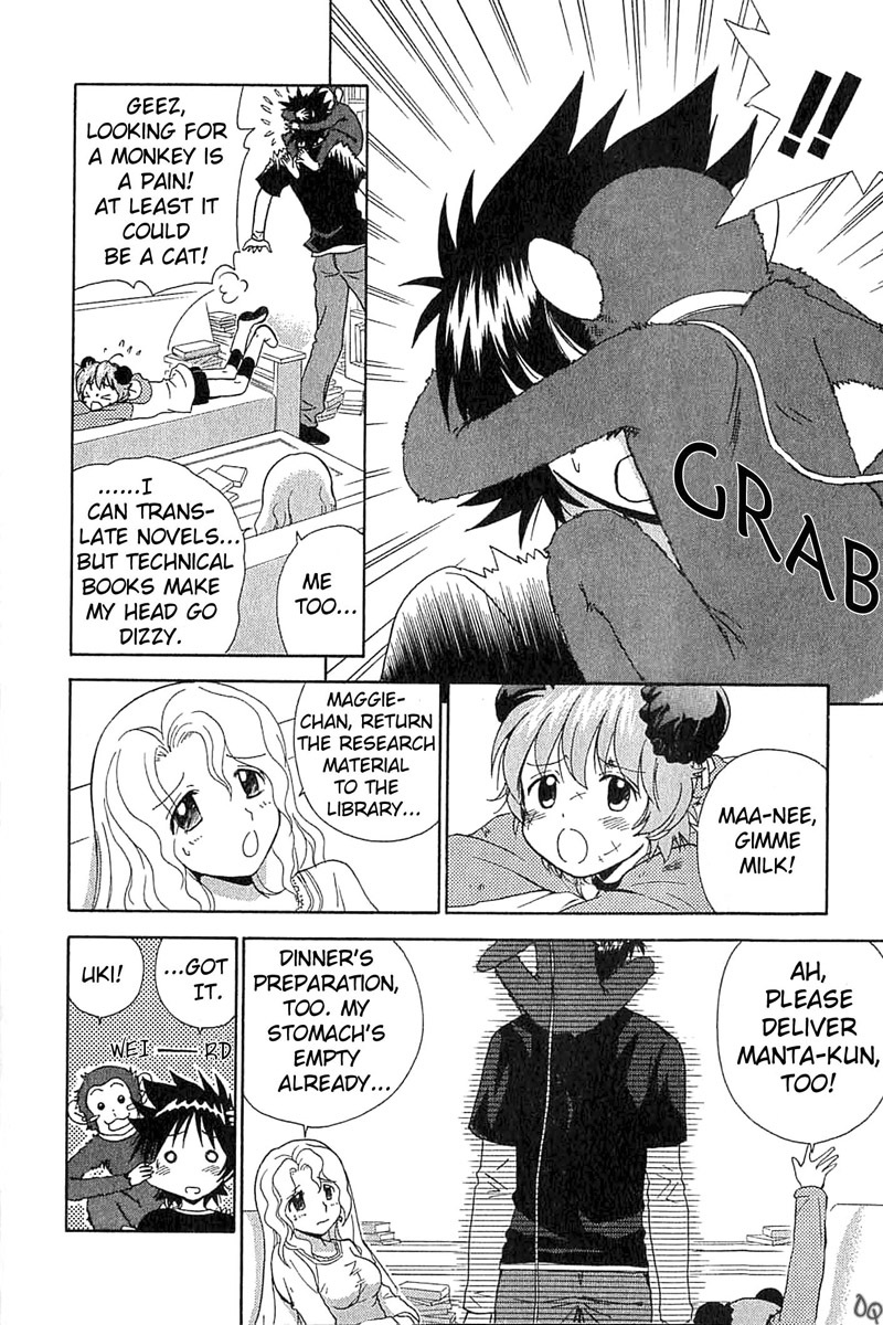 R.O.D - Read or Dream Vol. 1 Ch. 5 第9页