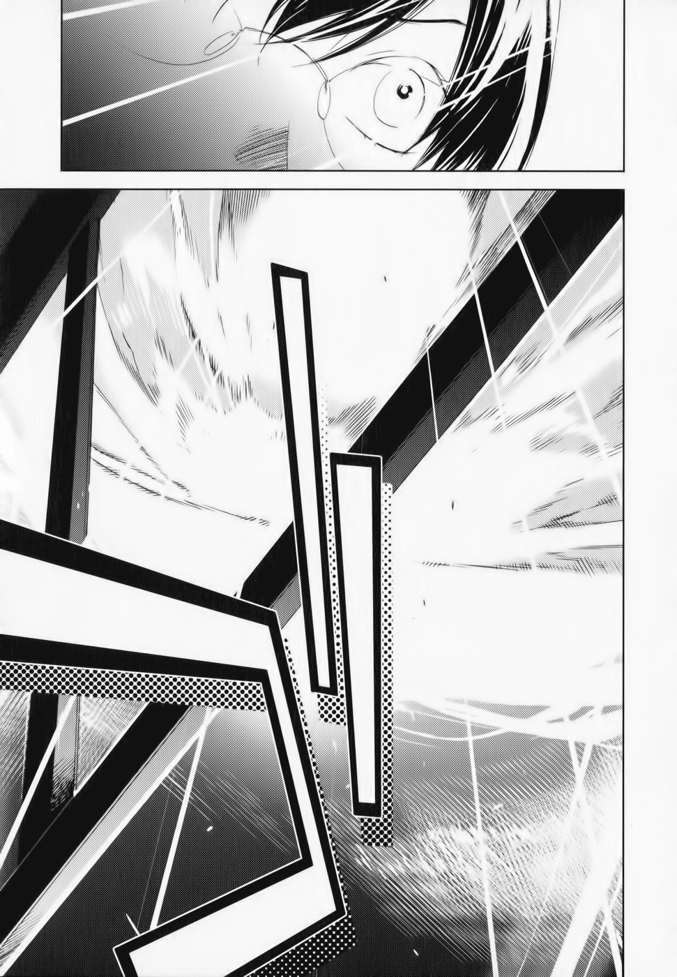 Meteor Bus Stop 第17页