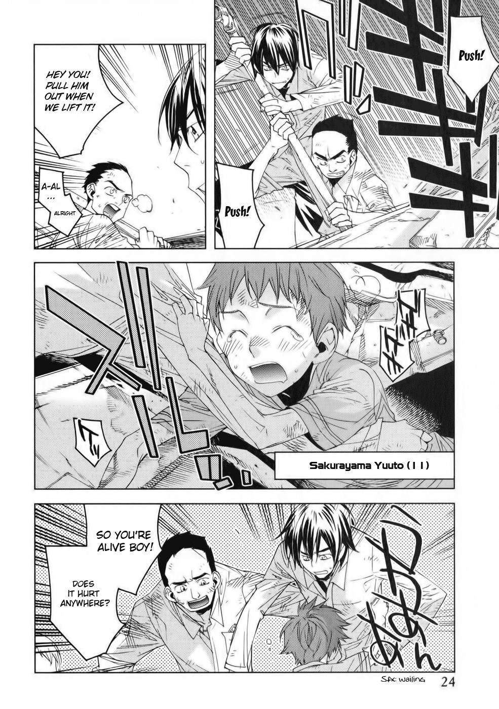 Meteor Bus Stop 第26页