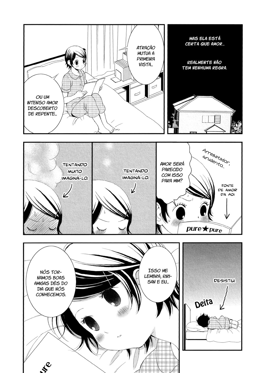 Holy Girl Paradigm Vol. 1 Ch. 4 第14页